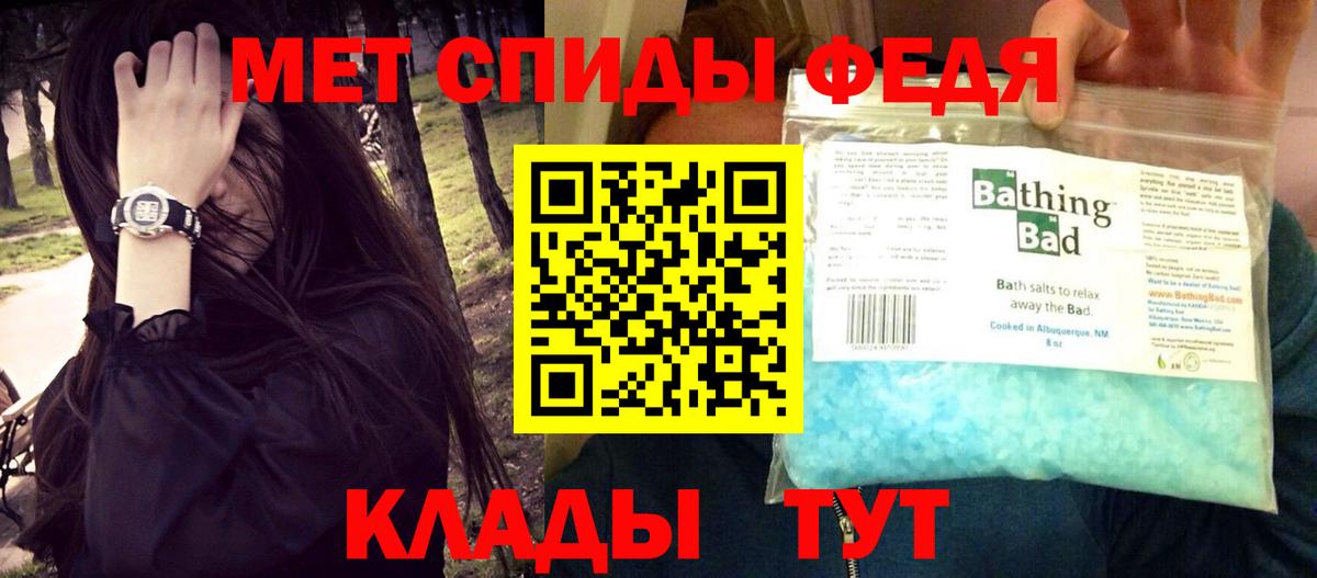 Прохладный  АМФЕТАМИН Розовый  АМФ  Вход с VPN 