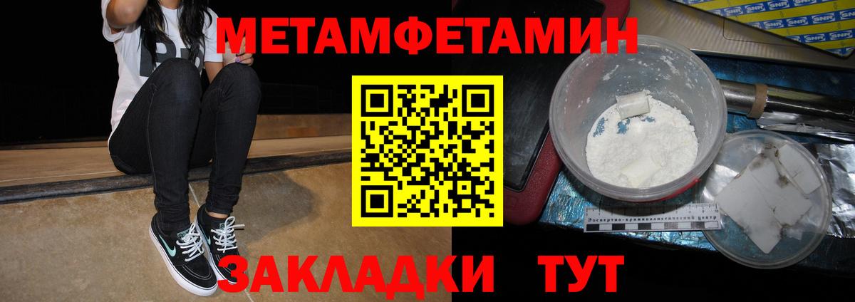 АМФЕТАМИН VHQ Прохладный