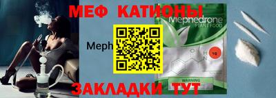 каннабис Сланцы
