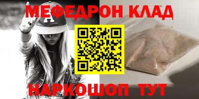 каннабис Сланцы