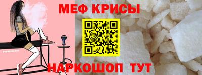 эйфоретик Славянск-на-Кубани