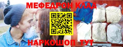 эйфоретик Славянск-на-Кубани