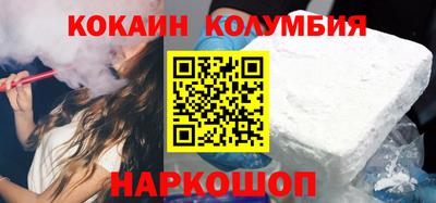 эйфоретик Славянск-на-Кубани