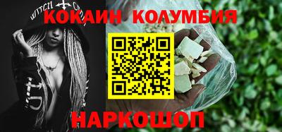 каннабис Сланцы