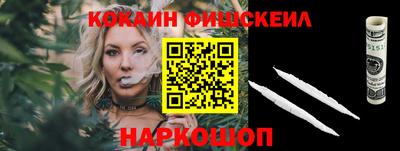 каннабис Сланцы