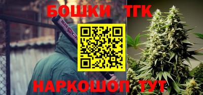 каннабис Сланцы