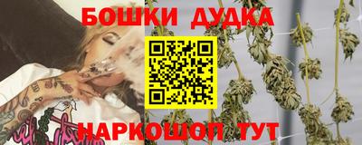 каннабис Сланцы