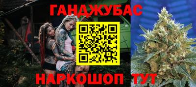 каннабис Сланцы