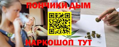 каннабис Сланцы