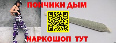 эйфоретик Славянск-на-Кубани