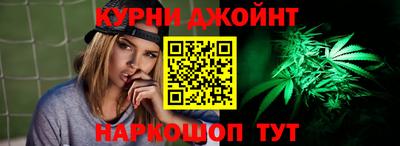 каннабис Сланцы