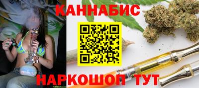 эйфоретик Славянск-на-Кубани