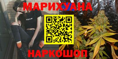 эйфоретик Славянск-на-Кубани
