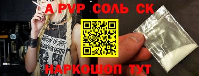 каннабис Сланцы