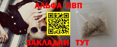 эйфоретик Славянск-на-Кубани