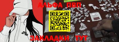 a pvp Славгород