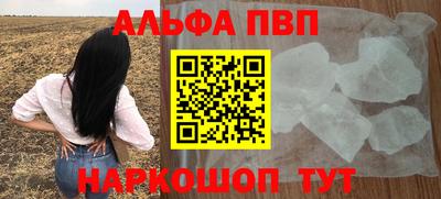 каннабис Сланцы