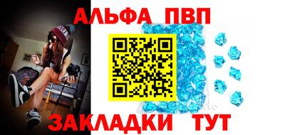 каннабис Сланцы