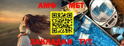 каннабис Сланцы
