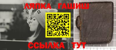 эйфоретик Славянск-на-Кубани
