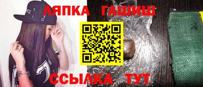 каннабис Сланцы