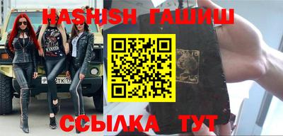 эйфоретик Славянск-на-Кубани