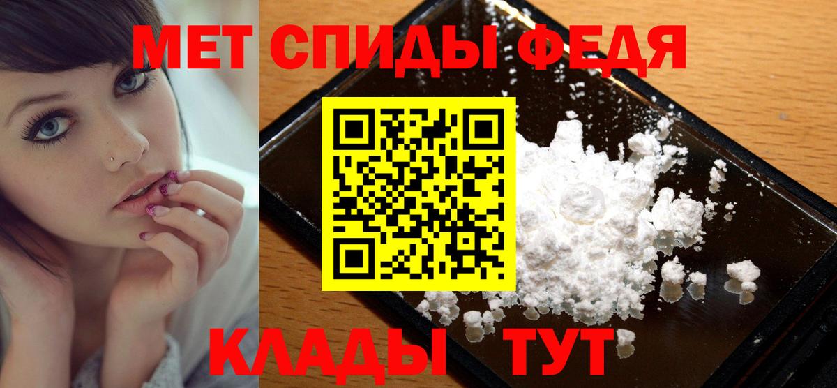 Прохладный  Первитин пудра  Вход с VPN  Первитин пудра 