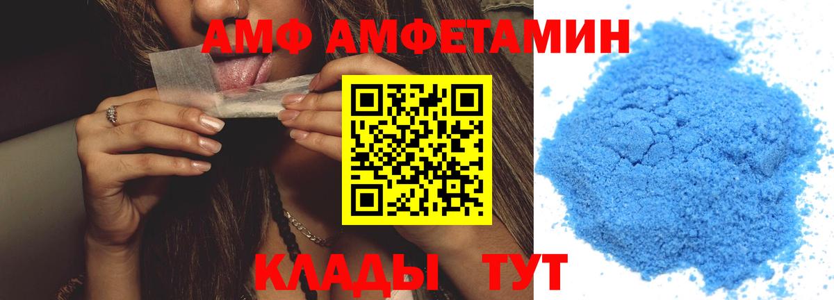 Метамфетамин Methamphetamine Прохладный